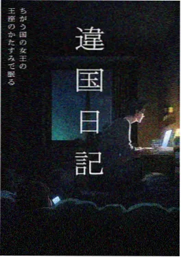 潮汐信使 奇幻动漫